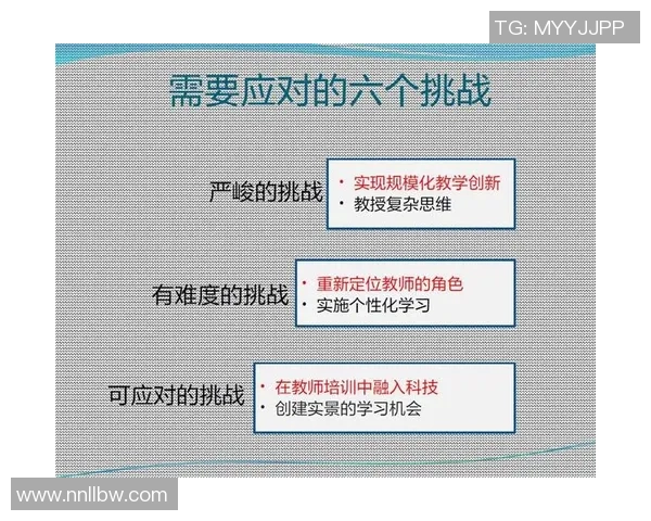 北京排球队的战术控制体系解析与实践探讨