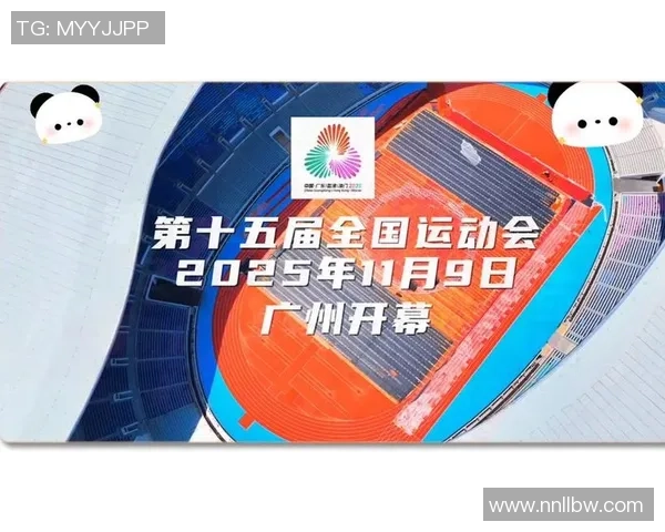 全运会积分榜更新广州排球队以81分稳居榜首展现强劲实力