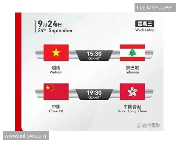 中国足球今日比赛时间安排及相关信息一览 中国足球今日比赛时间安排及相关信息一览