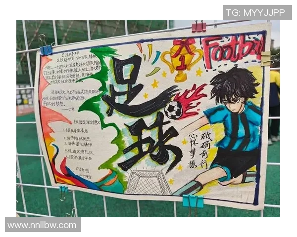 探索足球单元教学的有效策略与实践方法提升学生综合素质与团队合作能力