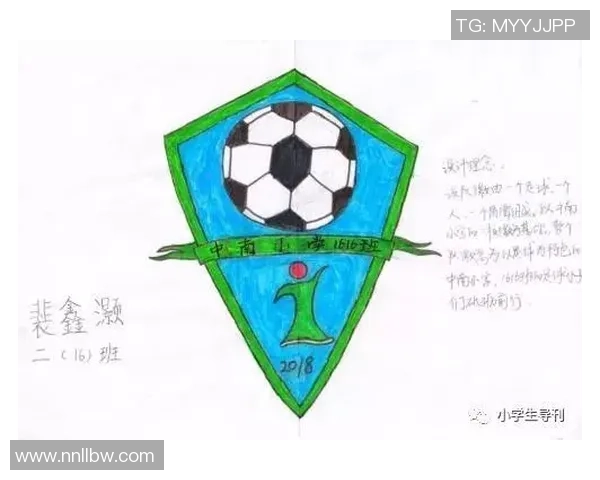 小学生足球队徽设计创意分享简单易懂的制作步骤与技巧