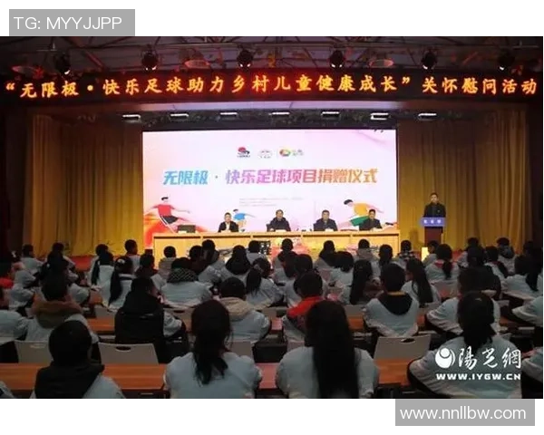 探索伊步足球的魅力与发展潜力助力青少年成长与团队精神培养 探索伊步足球的魅力与发展潜力助力青少年成长与团队精神培养