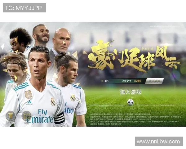 豪门足球风云禁区之狐揭示顶级联赛背后的权力斗争与激情对决